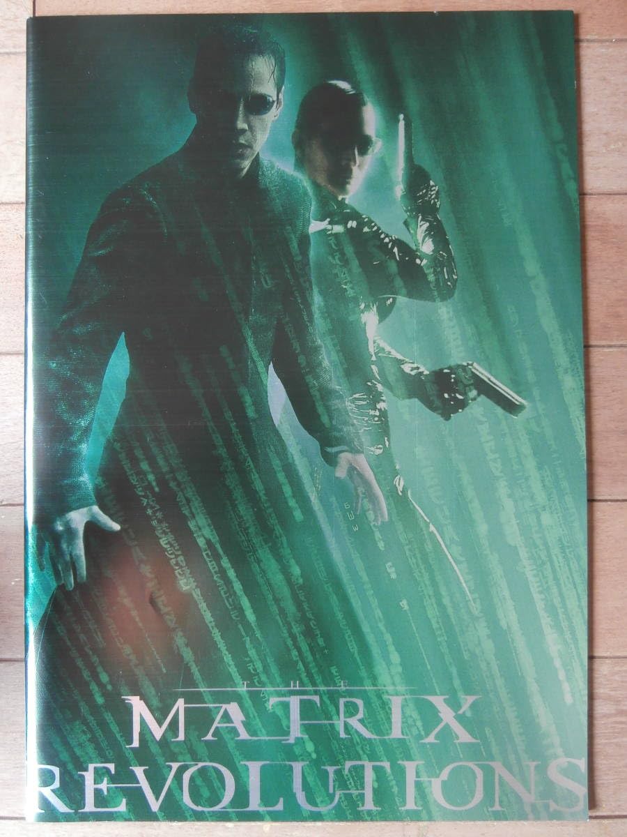 MATRIX REVOLUTIONS　映画パンフレット MATRIX REVOLUTIONS映画パンフレット